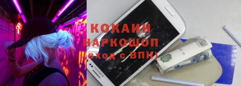 Где можно купить наркотики Котлас A PVP  Cocaine  Гашиш  Мефедрон  ТГК  Каннабис 