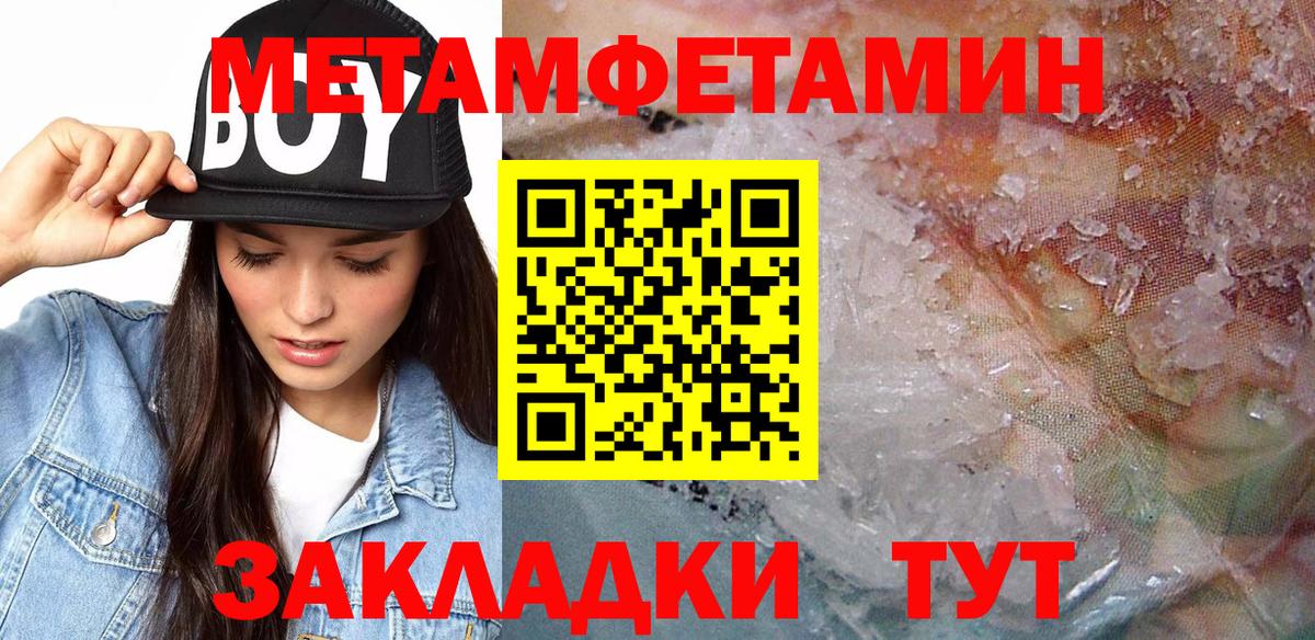 Amphetamine  Вход с VPN  Котлас  Амфетамин 97% 