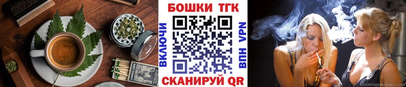 Canna-Cookies конопля  хочу наркоту  Котлас 