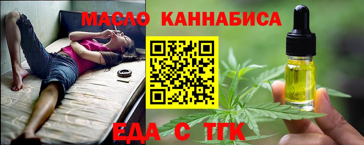 Canna-Cookies конопля Котлас