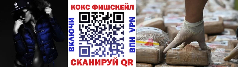 КОКАИН Боливия  купить   Котлас 