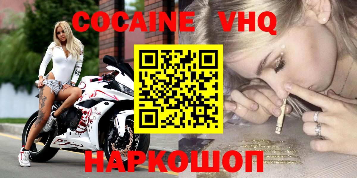 Амфетамин Котлас