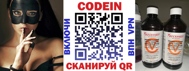 где продают наркотики  Котлас  Кодеиновый сироп Lean напиток Lean (лин) 
