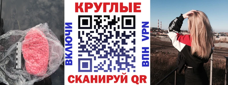 купить наркоту  Котлас  Ecstasy 280мг 
