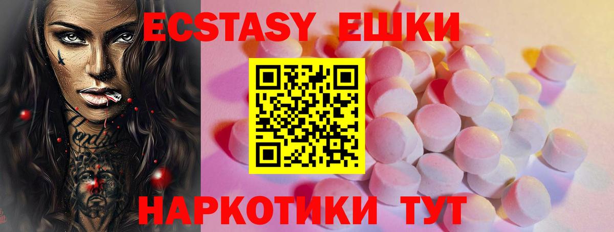 ЭКСТАЗИ бентли Котлас