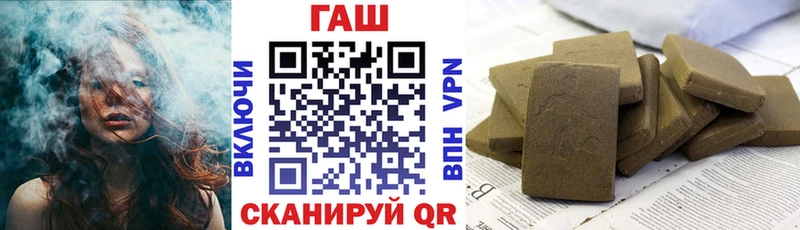 ГАШИШ VHQ  Котлас 