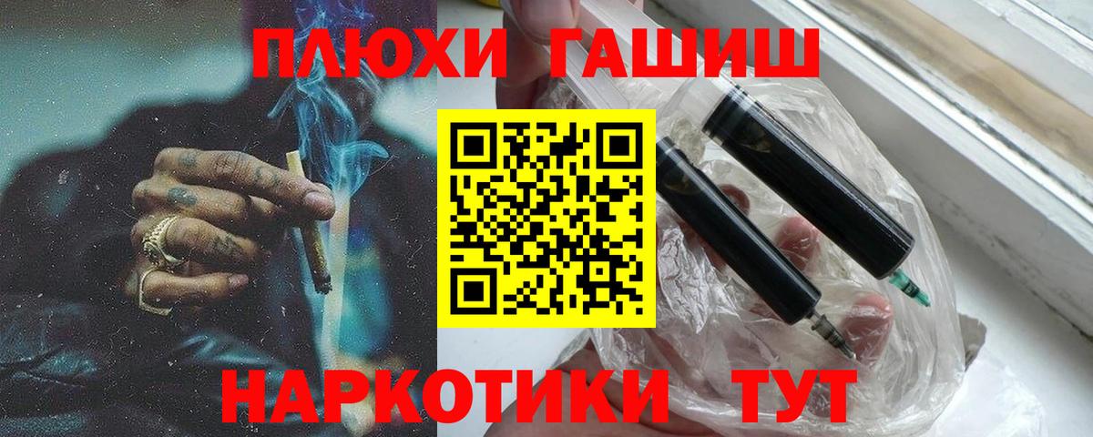 Котлас  Гашиш Premium  Вход с VPN  ГАШИШ AMNESIA HAZE 