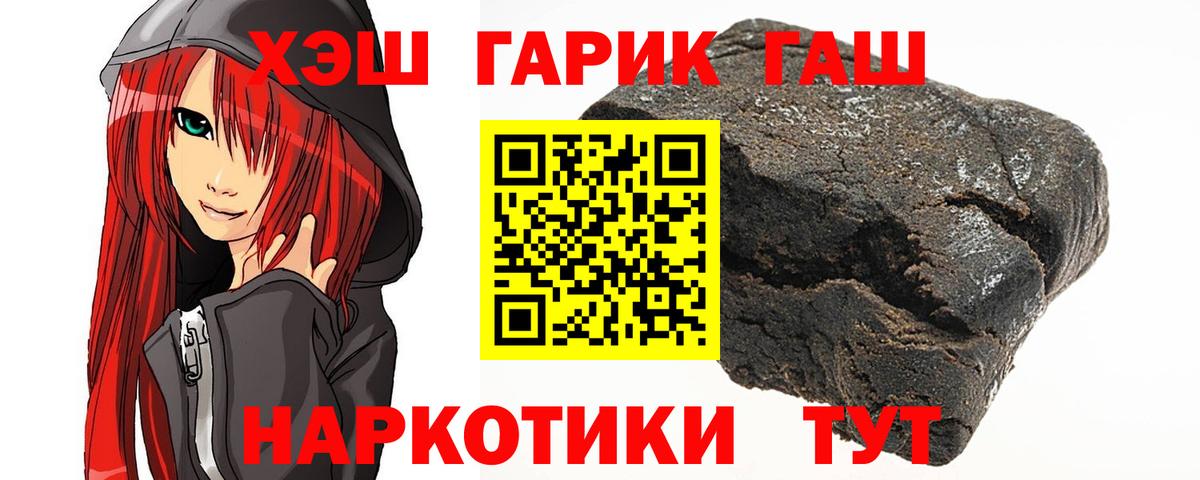 Котлас  Альфа ПВП СК   Вход с VPN  Мефедрон кристаллы  Магазин наркотиков  ГАШ  Конопля 