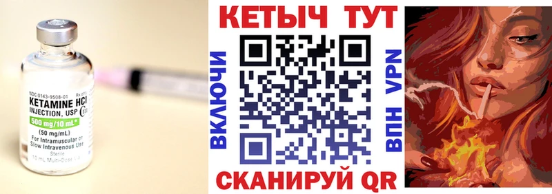 продажа наркотиков  Котлас  kraken   КЕТАМИН ketamine 
