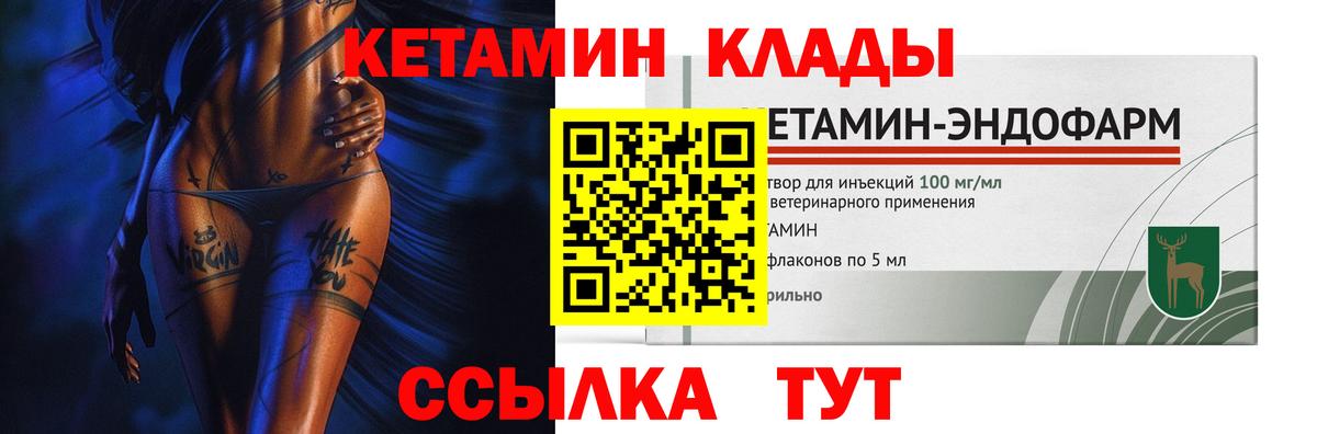 ГЕРОИН Котлас