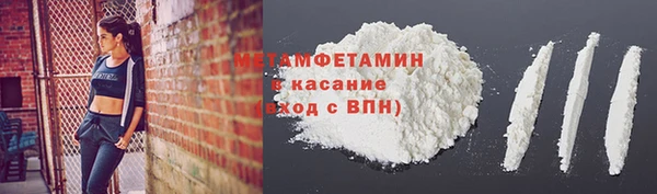 спиды Нефтегорск