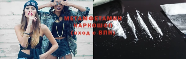 mix Нея