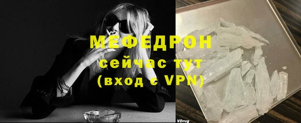 скорость mdpv Новокубанск