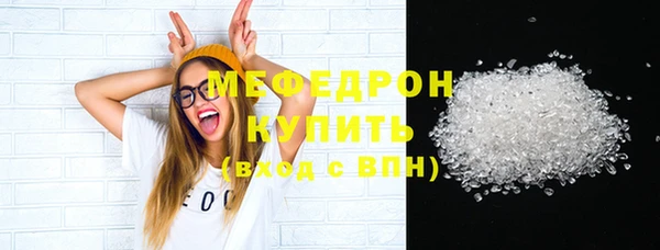 mix Нея