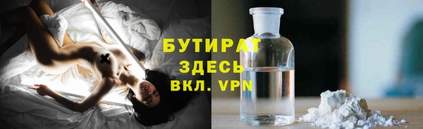 хмурый Нефтекумск