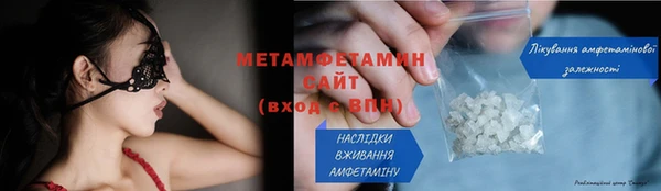 спиды Нефтегорск