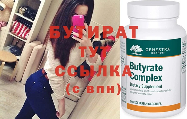 спиды Нефтегорск