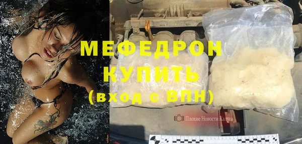 кокаин премиум Билибино