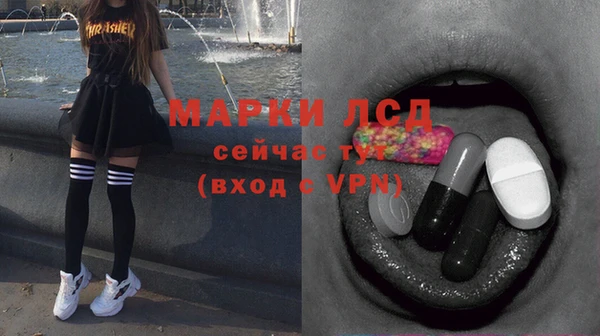 спиды Нефтегорск