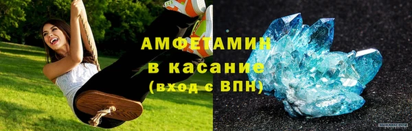 скорость mdpv Новокубанск