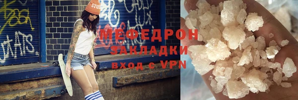 скорость mdpv Новокубанск