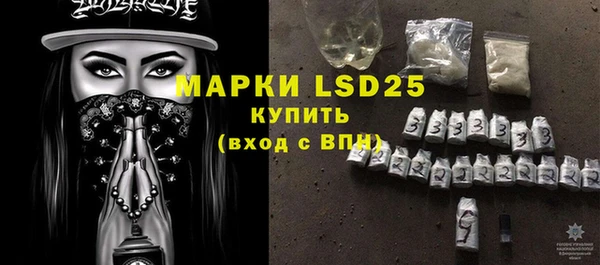 спиды Нефтегорск