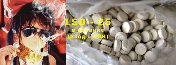 MDMA Premium VHQ Беслан
