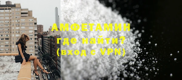 скорость mdpv Новокубанск