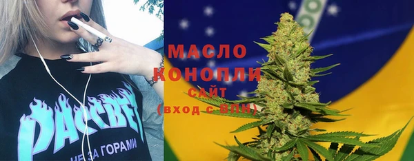 спиды Нефтегорск