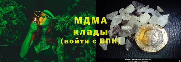 MDMA Premium VHQ Беслан