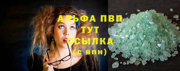 спиды Нефтегорск