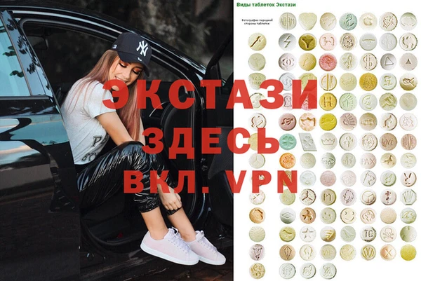 спиды Нефтегорск