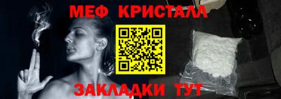 синтетический гашиш Бугуруслан