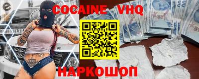 ешки Будённовск