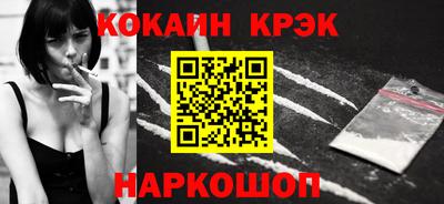 синтетический гашиш Бугуруслан