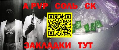 синтетический гашиш Бугуруслан
