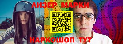 синтетический гашиш Бугуруслан