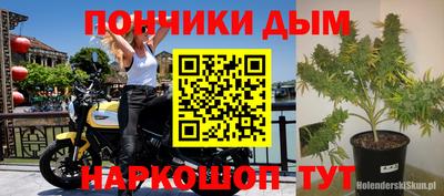 синтетический гашиш Бугуруслан