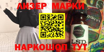 синтетический гашиш Бугуруслан