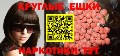 ешки Будённовск