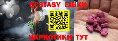 синтетический гашиш Бугуруслан