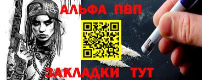синтетический гашиш Бугуруслан