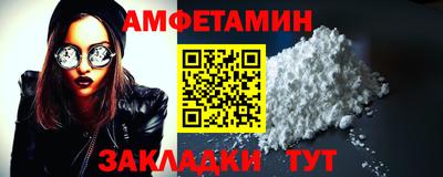синтетический гашиш Бугуруслан