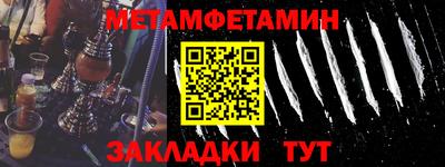 синтетический гашиш Бугуруслан