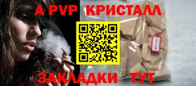 ешки Будённовск
