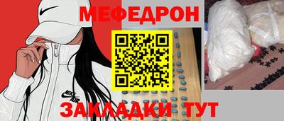 ешки Будённовск