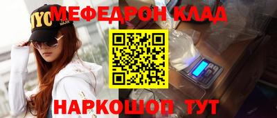 каннабис Волжск