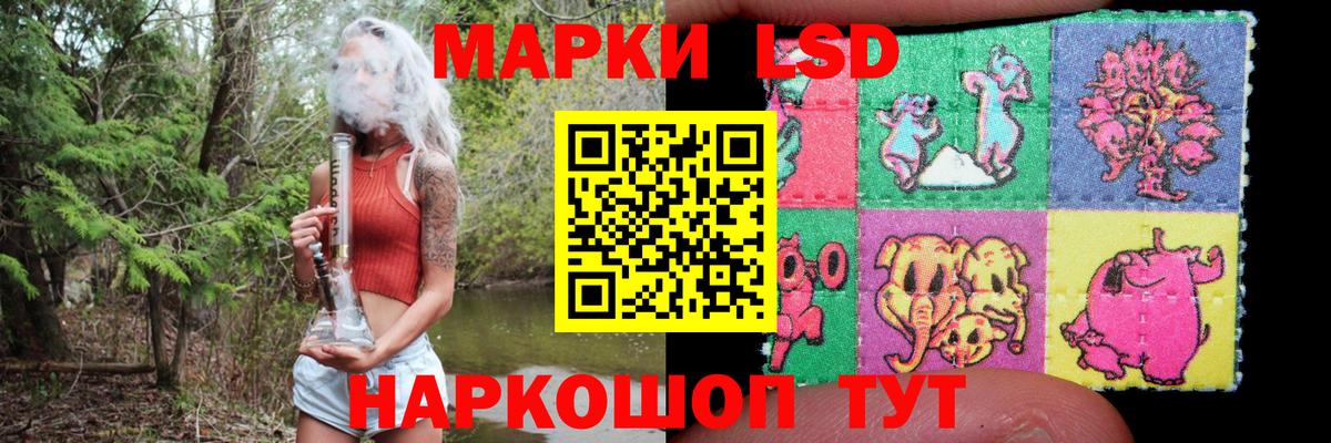 Лсд 25 экстази кислота  LSD-25 экстази  Котлас  Вход с VPN  LSD-25 экстази кислота 