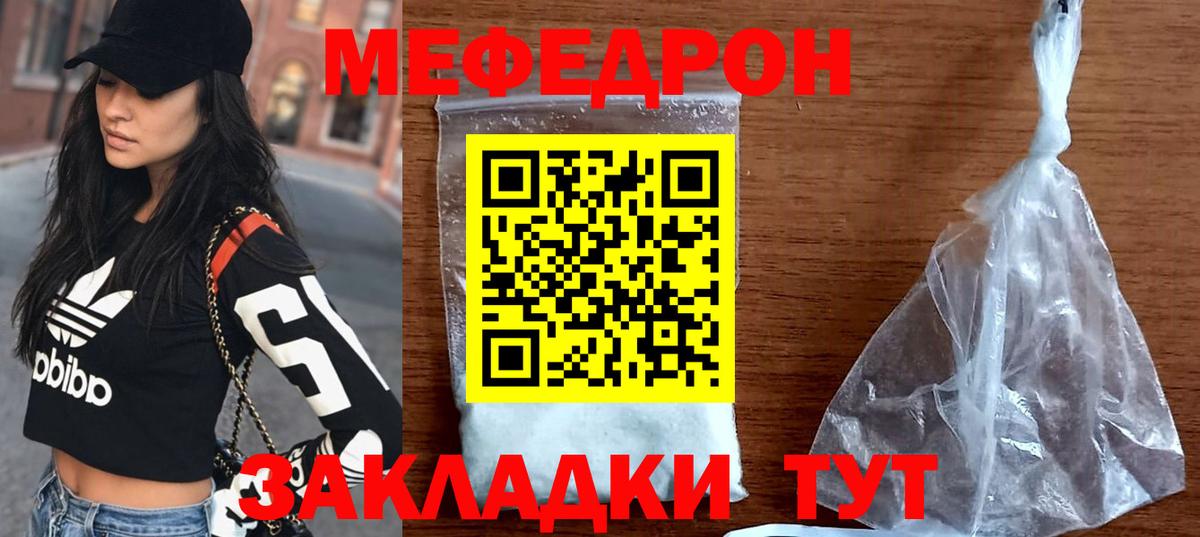 МЕФ  Котлас