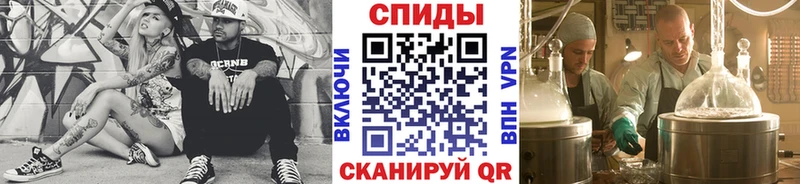 МЕТАМФЕТАМИН мет  hydra рабочий сайт  Котлас  наркошоп 